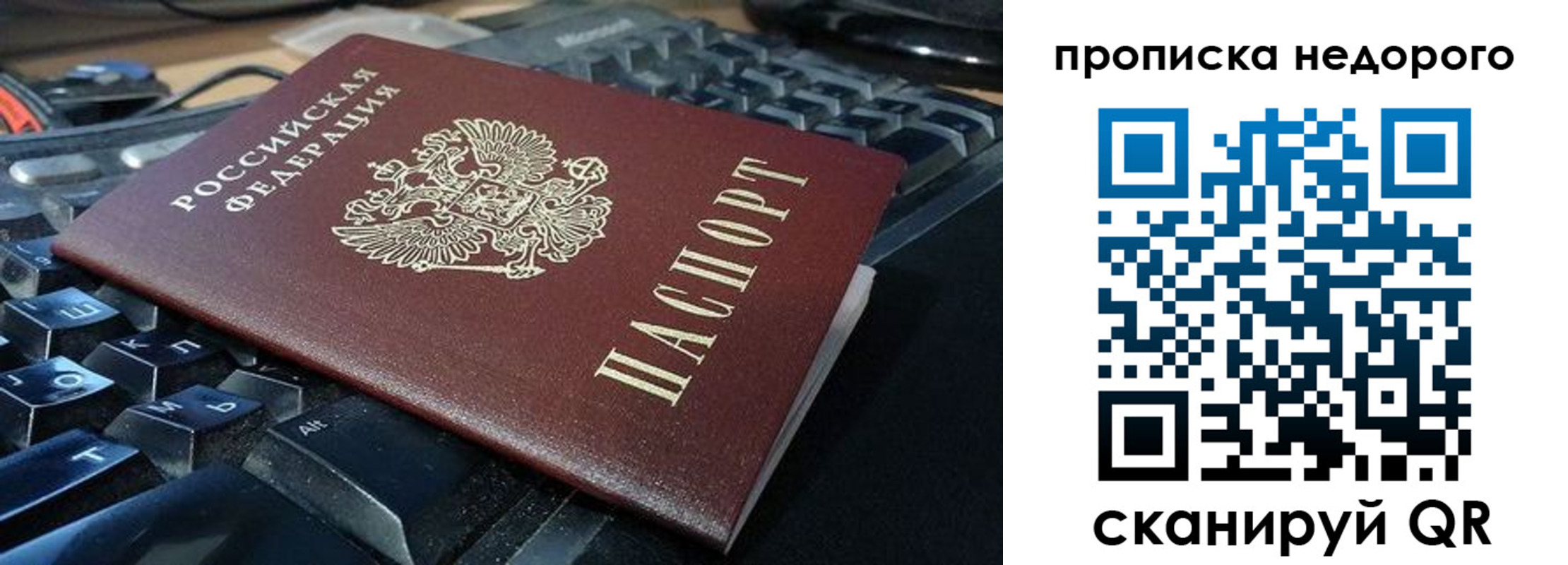 форма 3 в Чечне