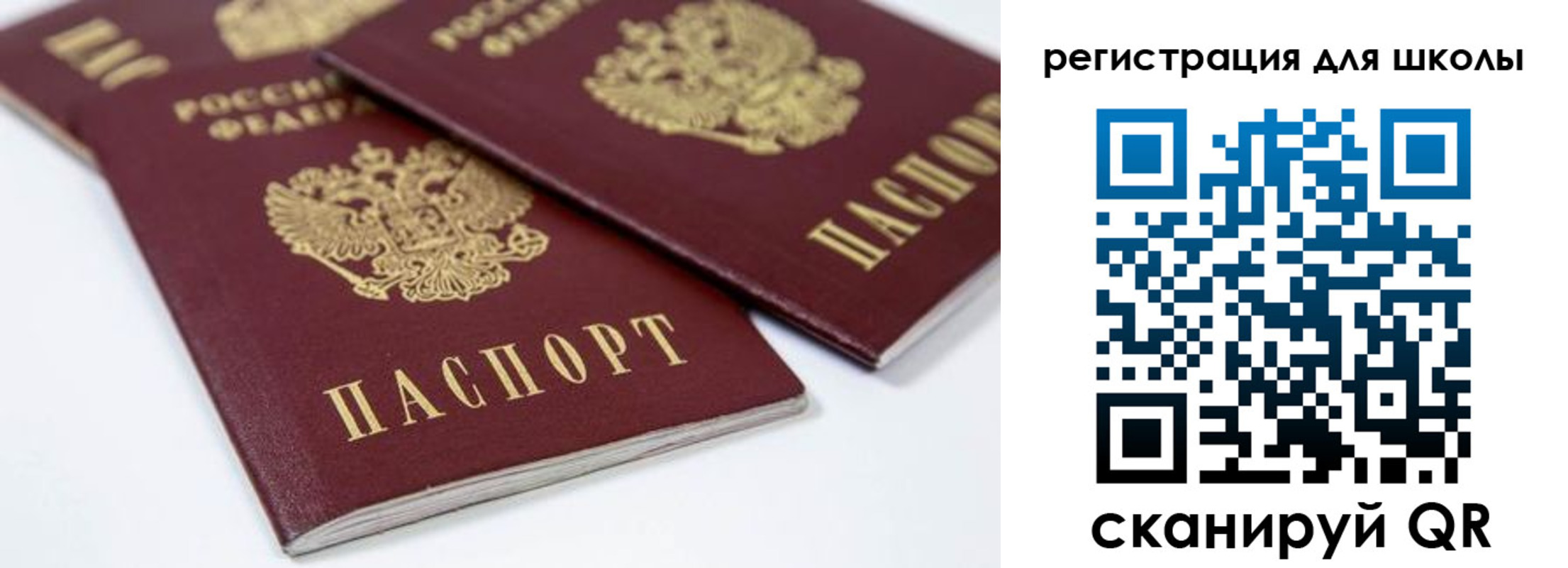 временная регистрация для всех в Чечне