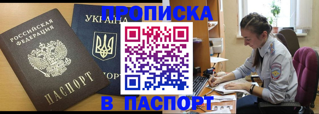 форма 3 в Чечне